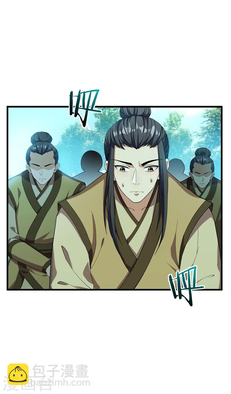 第35话 王者之怒-第36话