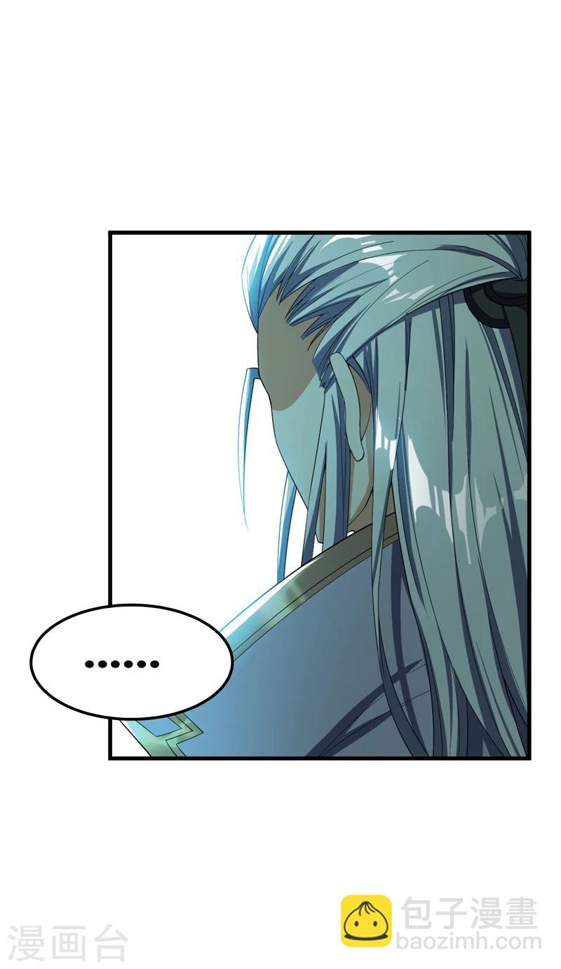 第35话 王者之怒-第36话