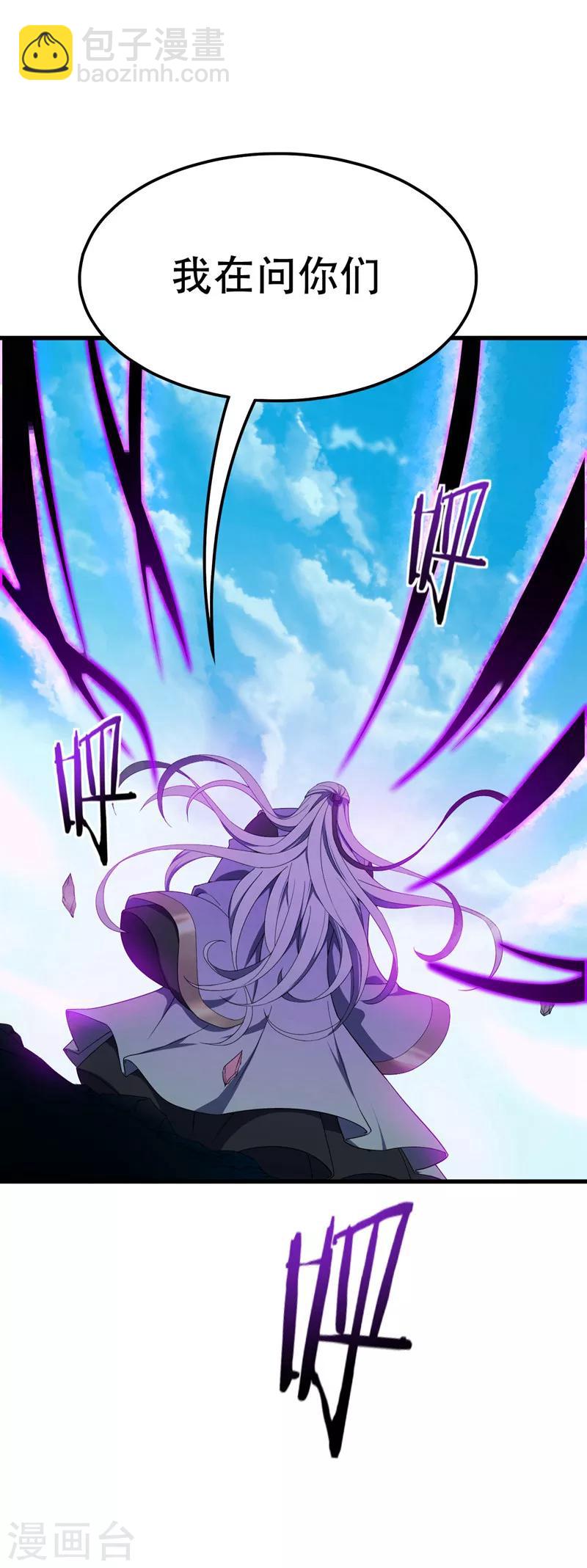 第35话 王者之怒-第36话