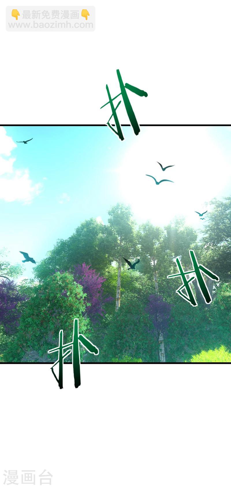 第35话 王者之怒-第36话