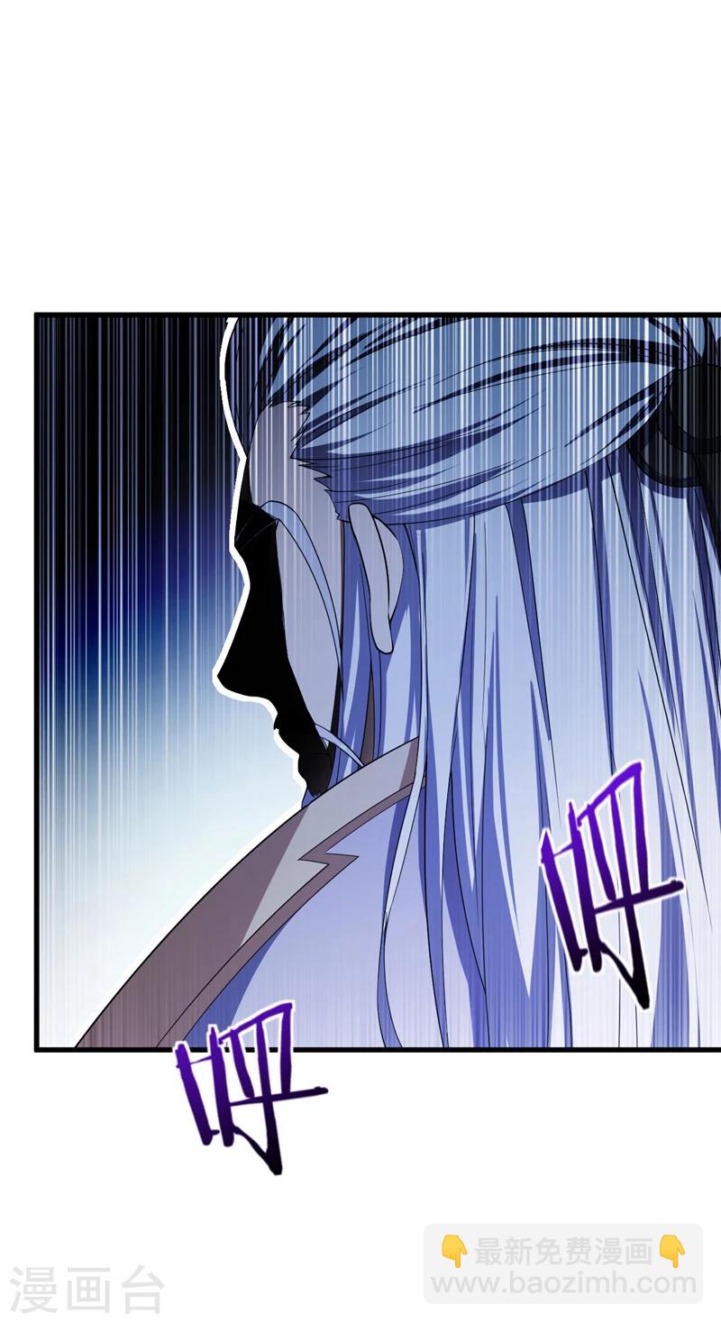 第35话 王者之怒-第36话