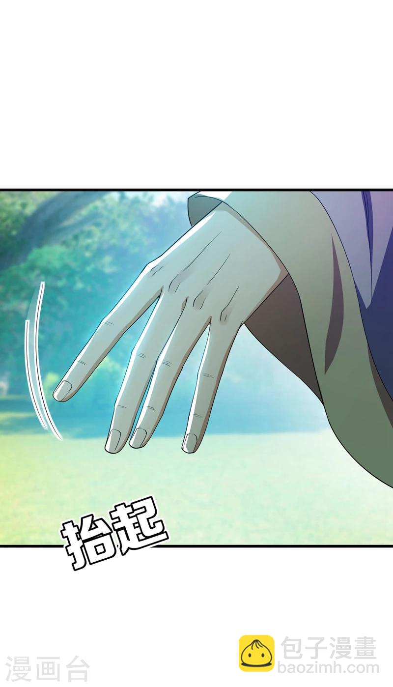 第35话 王者之怒-第36话