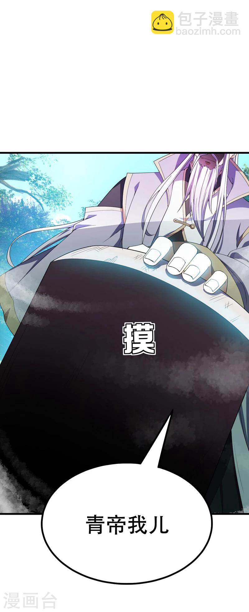 第35话 王者之怒-第36话