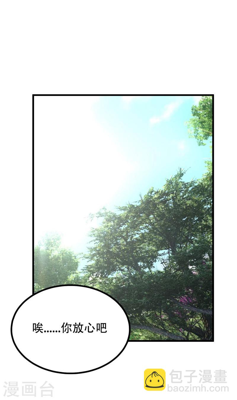 第35话 王者之怒-第36话