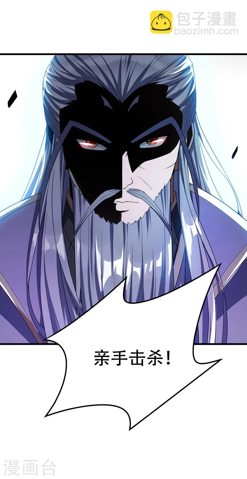第35话 王者之怒-第36话