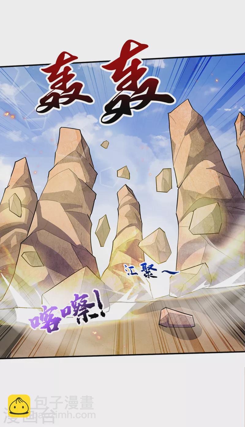 第347话 让我杀出一条路！-第352话