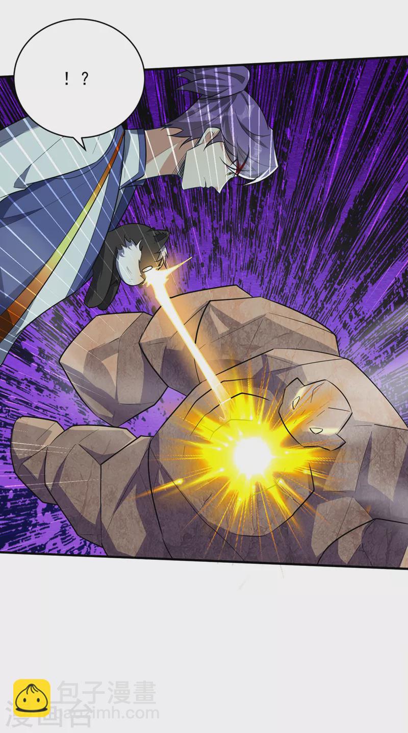 第347话 让我杀出一条路！-第352话