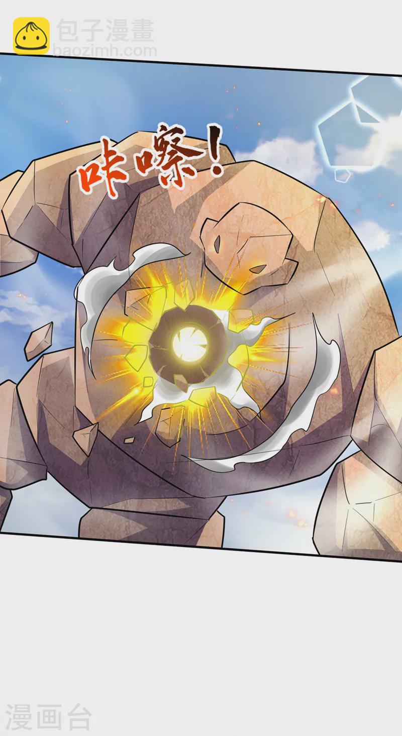 第347话 让我杀出一条路！-第352话