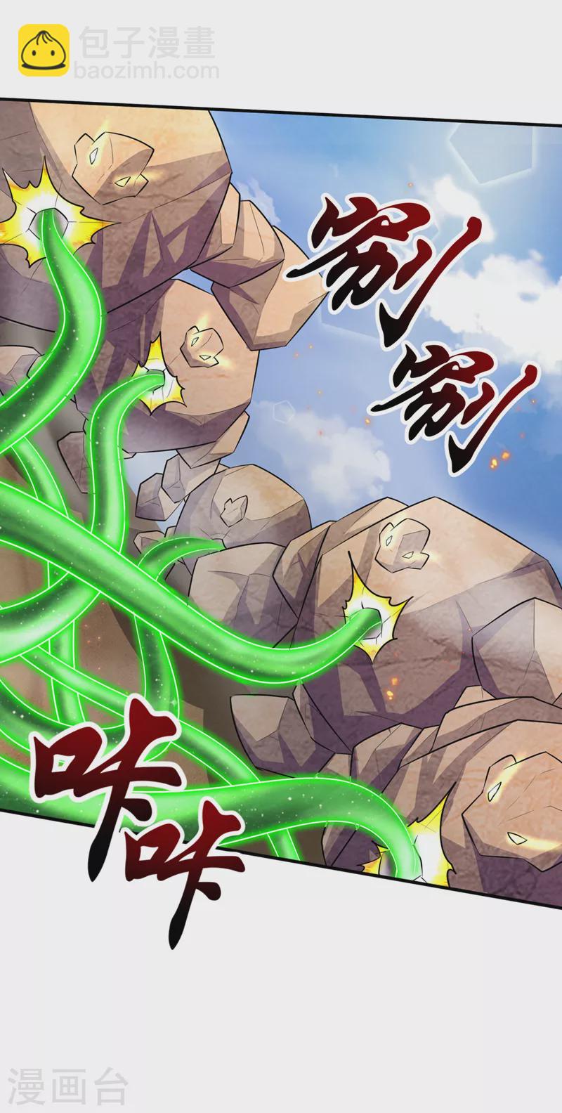 第347话 让我杀出一条路！-第352话