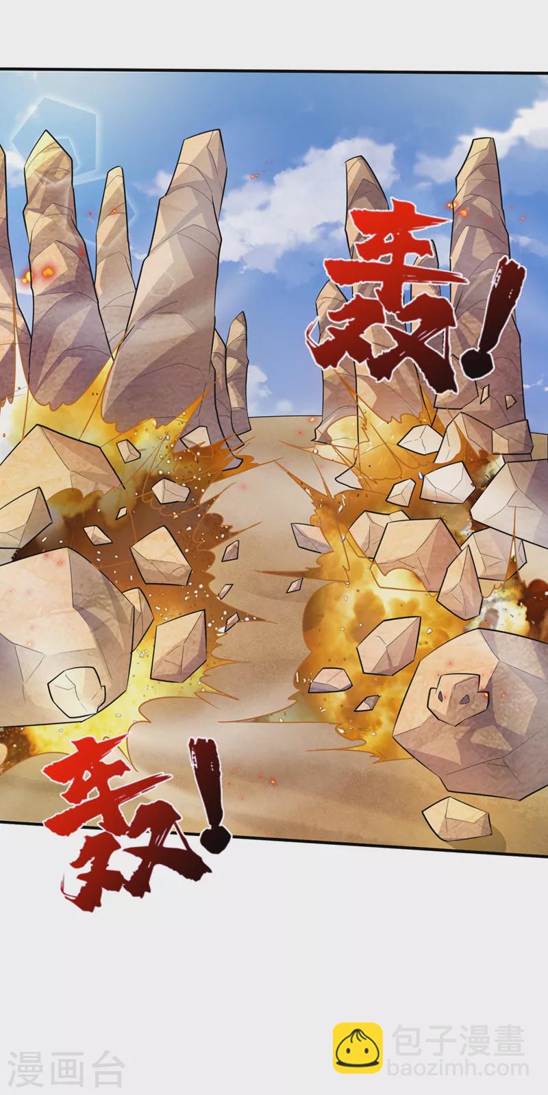 第347话 让我杀出一条路！-第352话