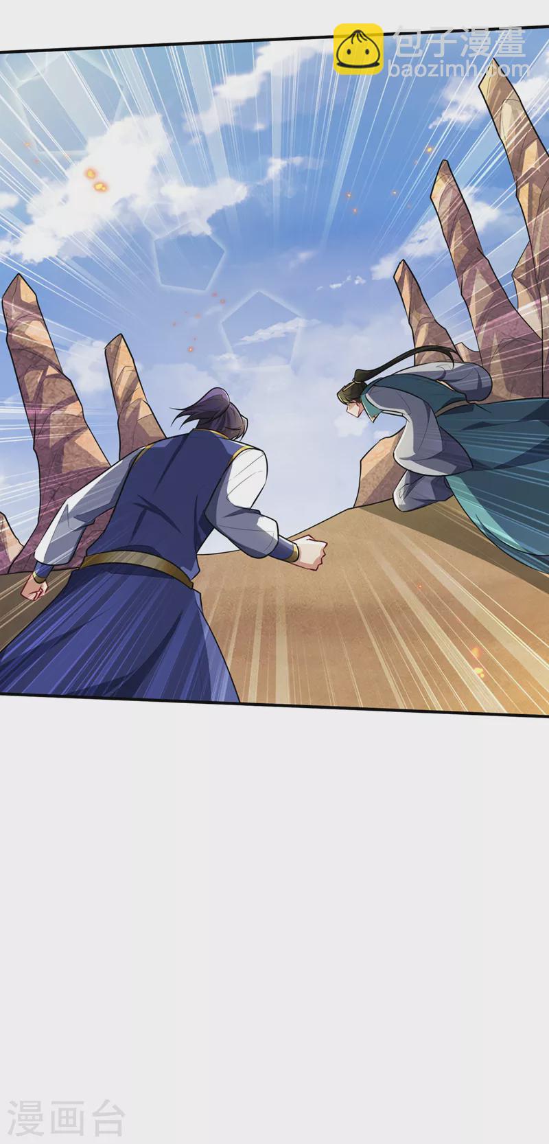 第347话 让我杀出一条路！-第352话