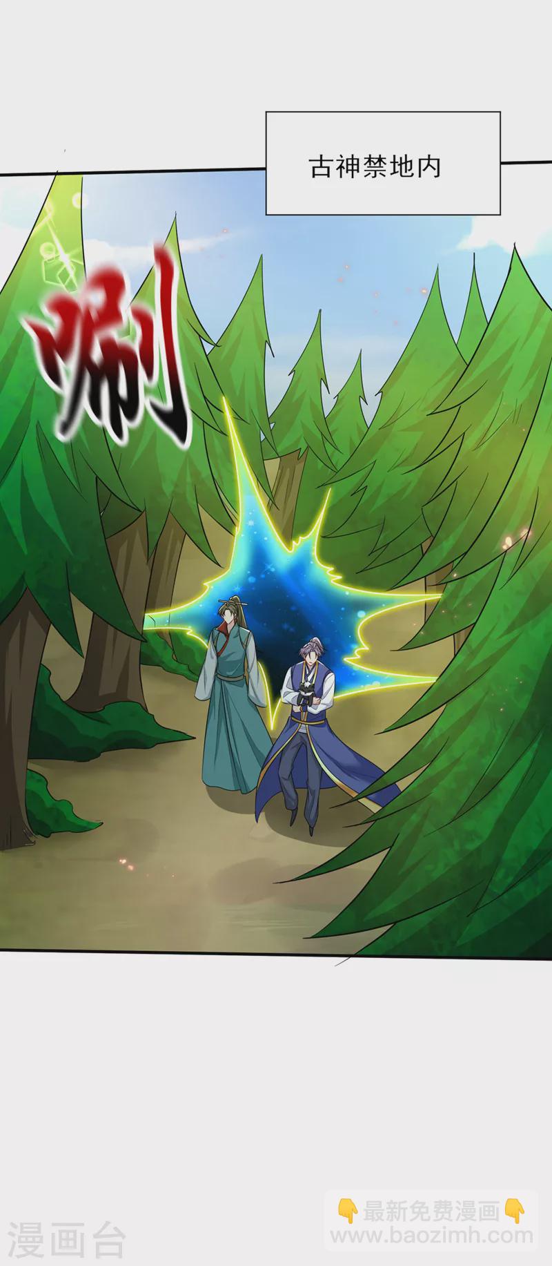 第347话 让我杀出一条路！-第352话