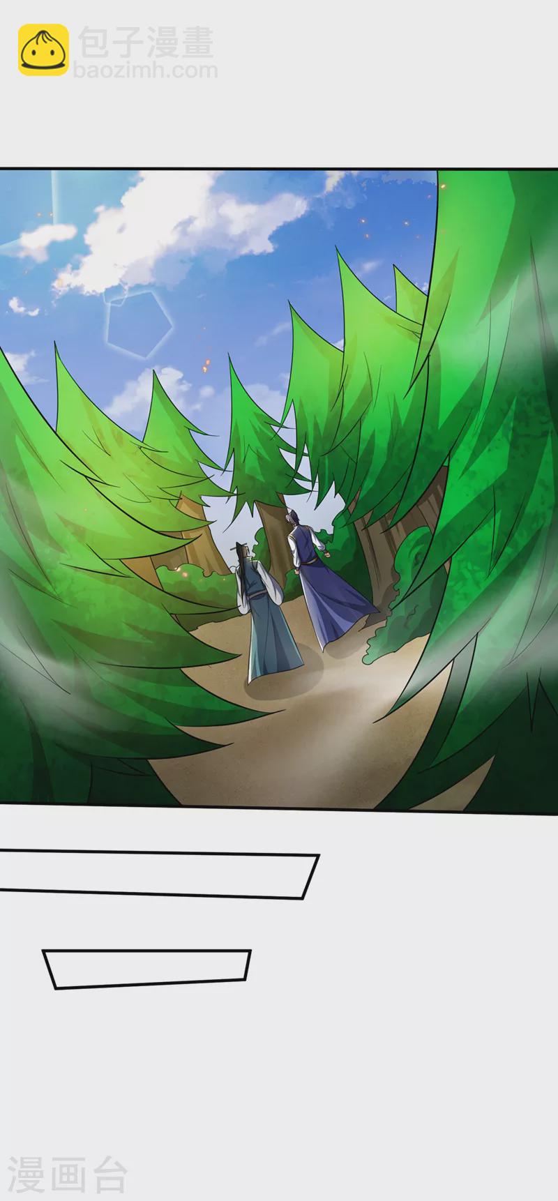 第347话 让我杀出一条路！-第352话