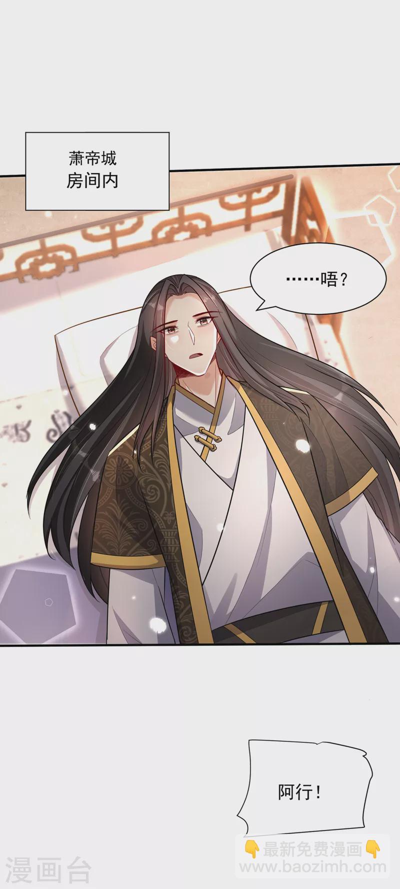 最终话 天洲由我来守护！-第354话
