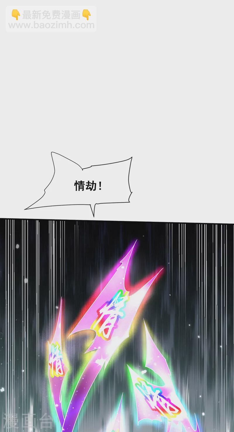 最终话 天洲由我来守护！-第354话