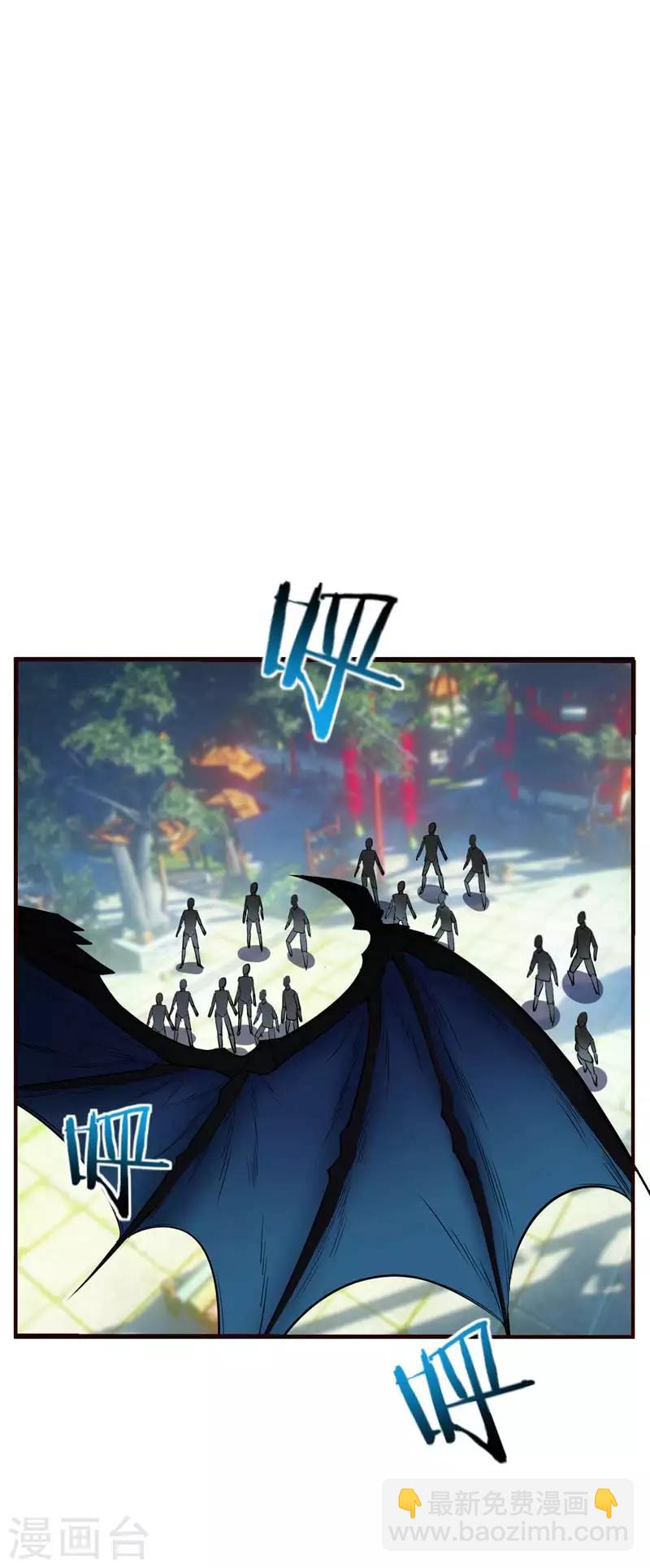 第37话 害萧浪者，格杀勿论！-第38话