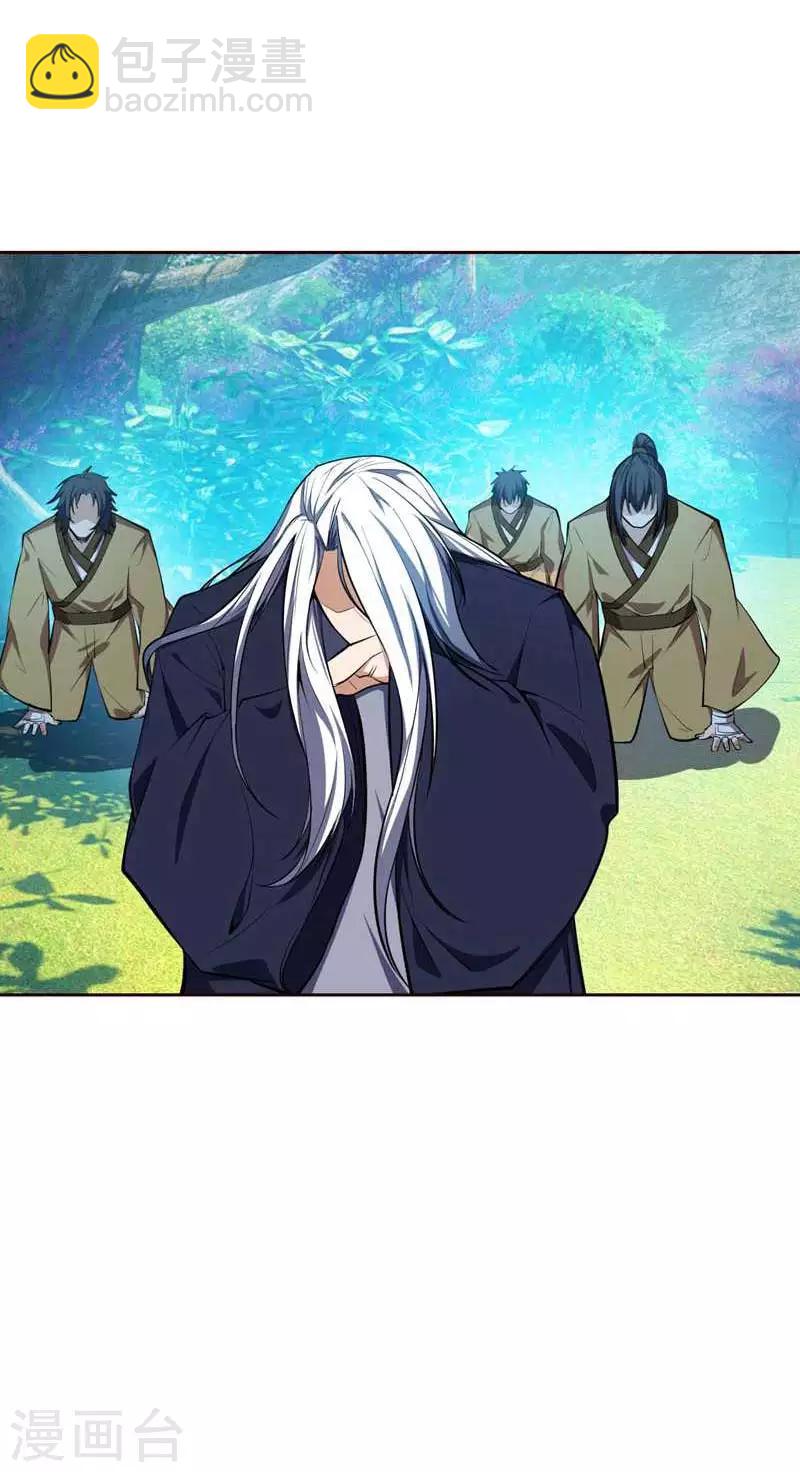 第37话 害萧浪者，格杀勿论！-第38话