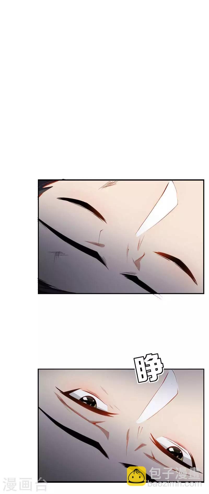 第37话 害萧浪者，格杀勿论！-第38话