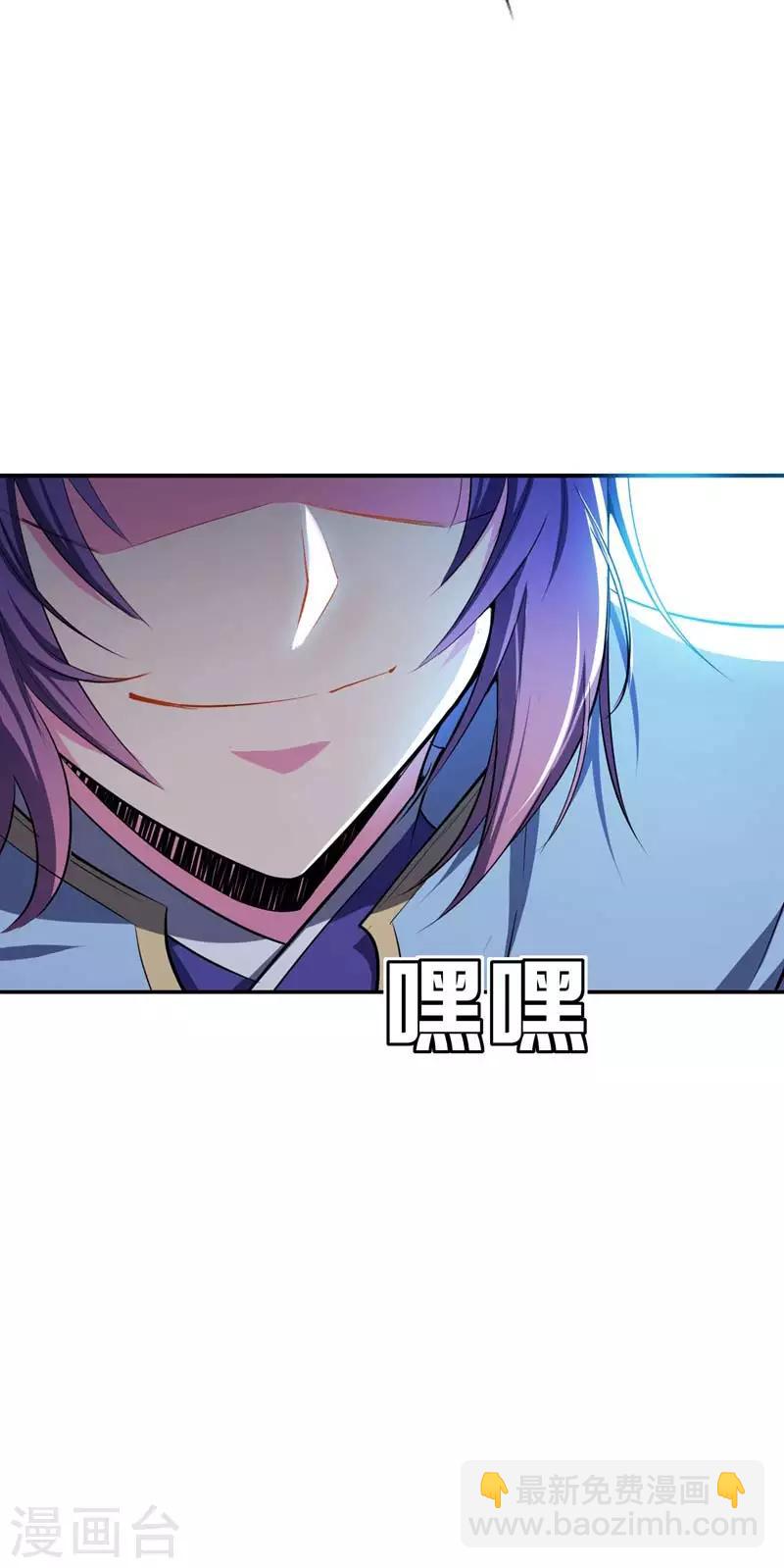 第37话 害萧浪者，格杀勿论！-第38话