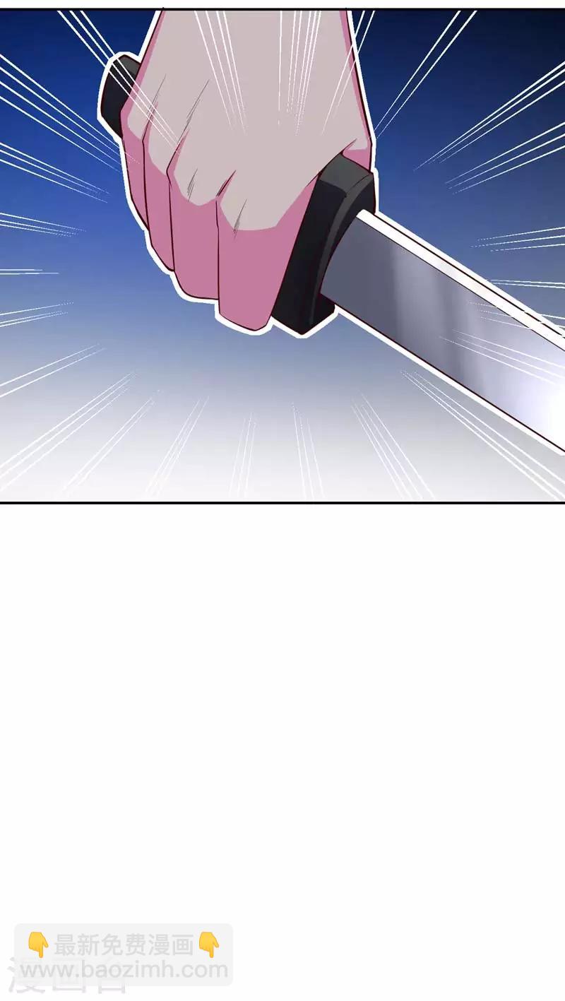 第37话 害萧浪者，格杀勿论！-第38话