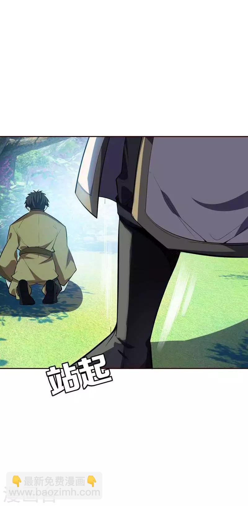 第37话 害萧浪者，格杀勿论！-第38话