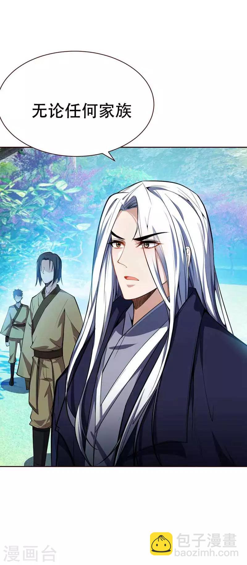 第37话 害萧浪者，格杀勿论！-第38话