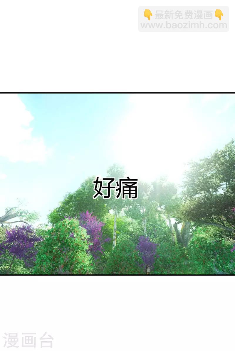 第39话 活要见人，死要见尸！-第40话
