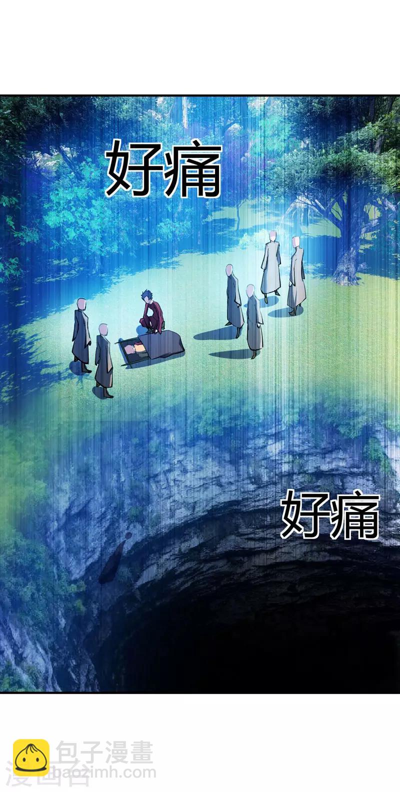 第39话 活要见人，死要见尸！-第40话