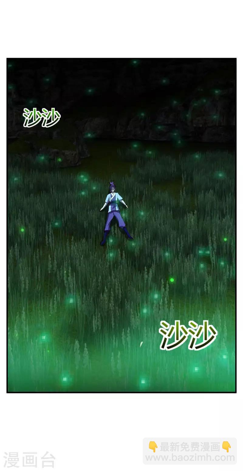 第39话 活要见人，死要见尸！-第40话