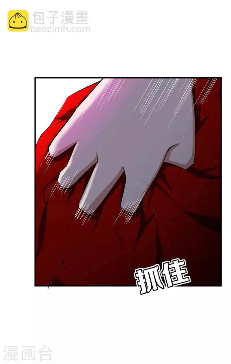 第39话 活要见人，死要见尸！-第40话