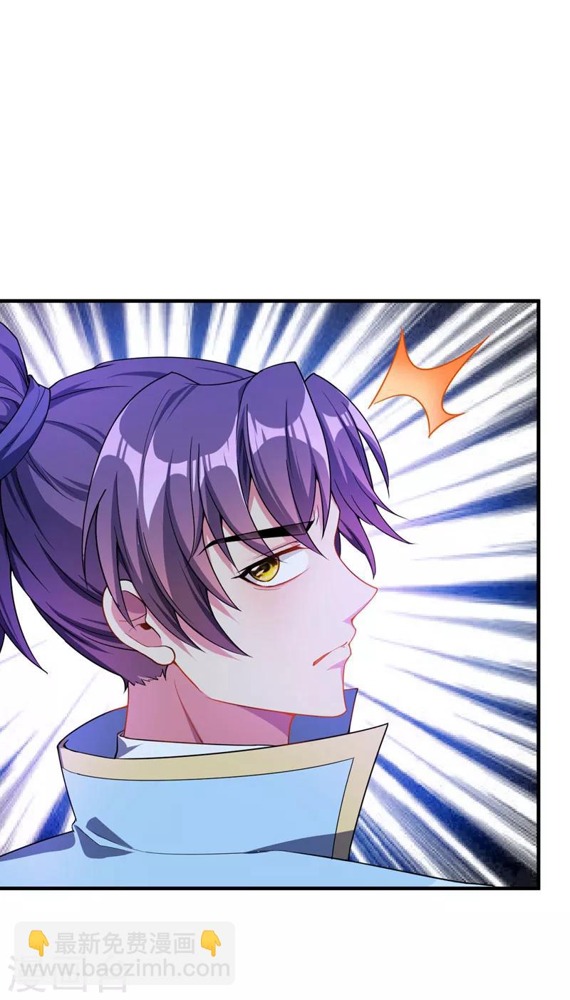 第41话 噩运难逃？-第42话