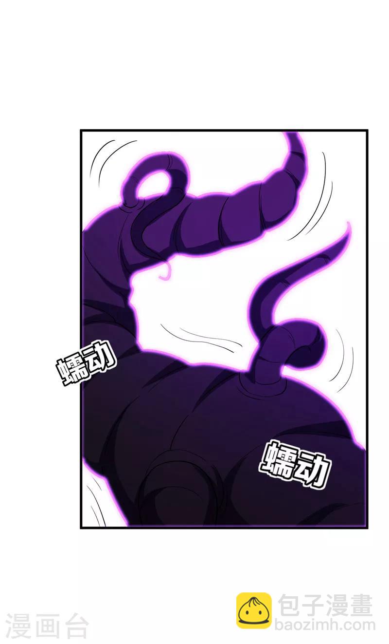 第41话 噩运难逃？-第42话