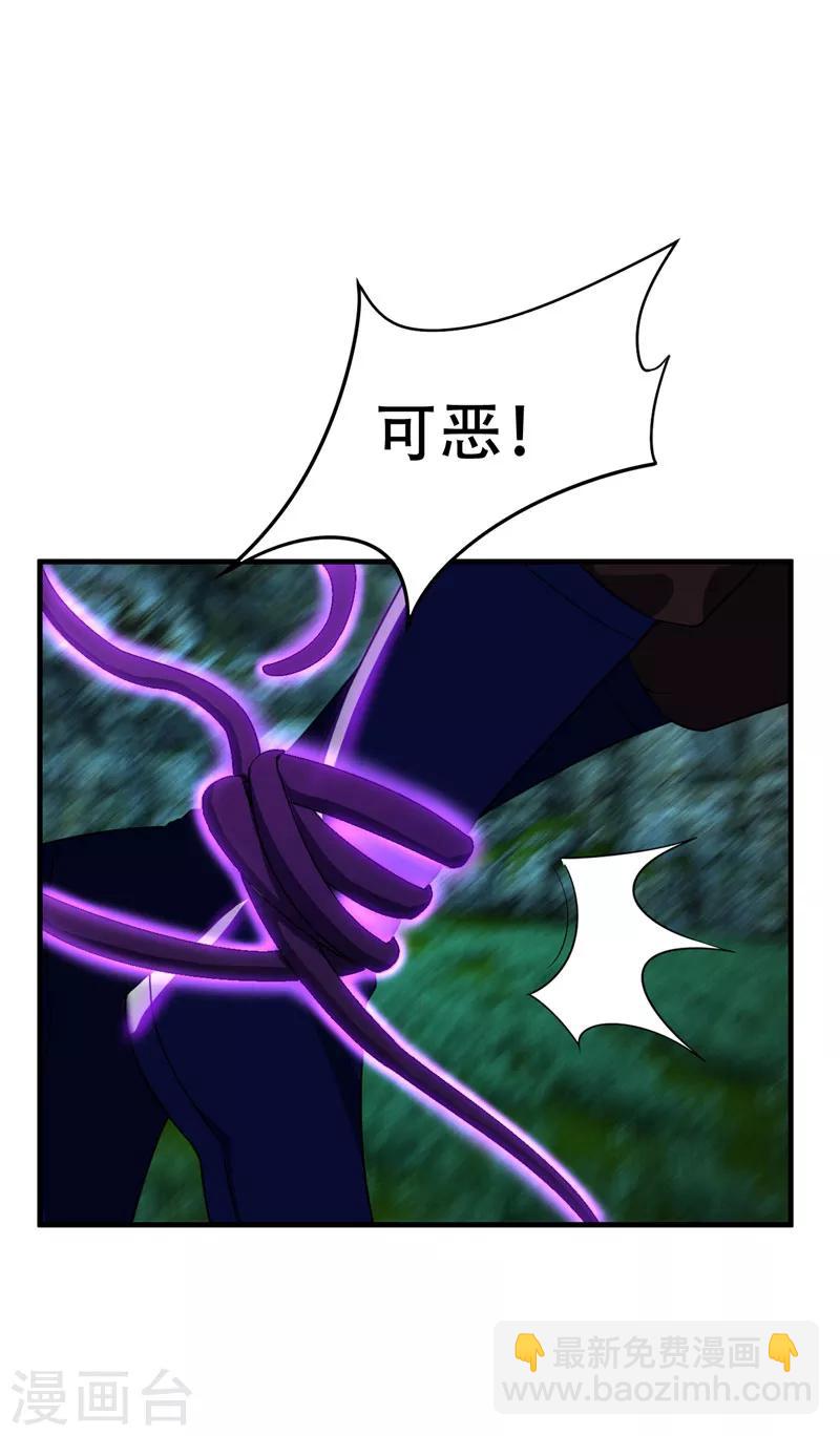 第41话 噩运难逃？-第42话