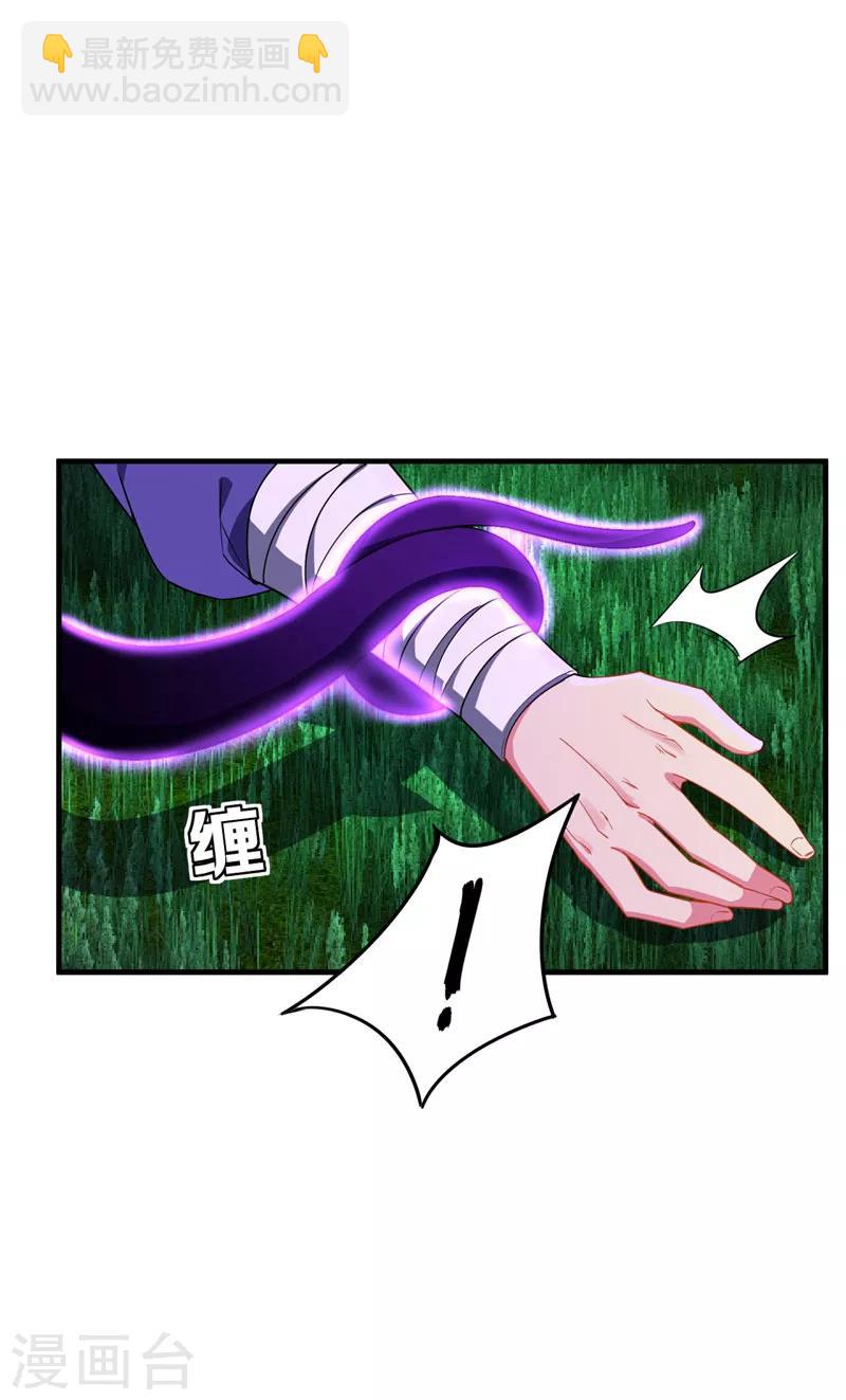 第41话 噩运难逃？-第42话