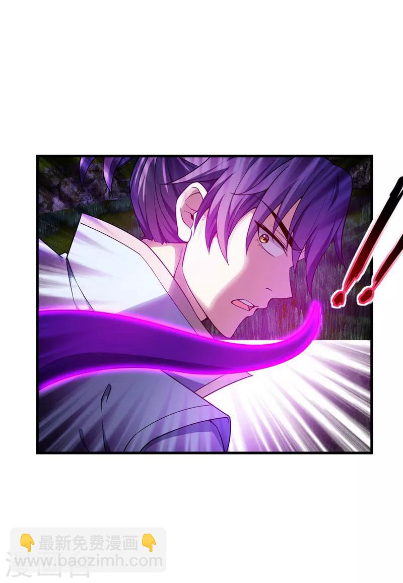 第41话 噩运难逃？-第42话
