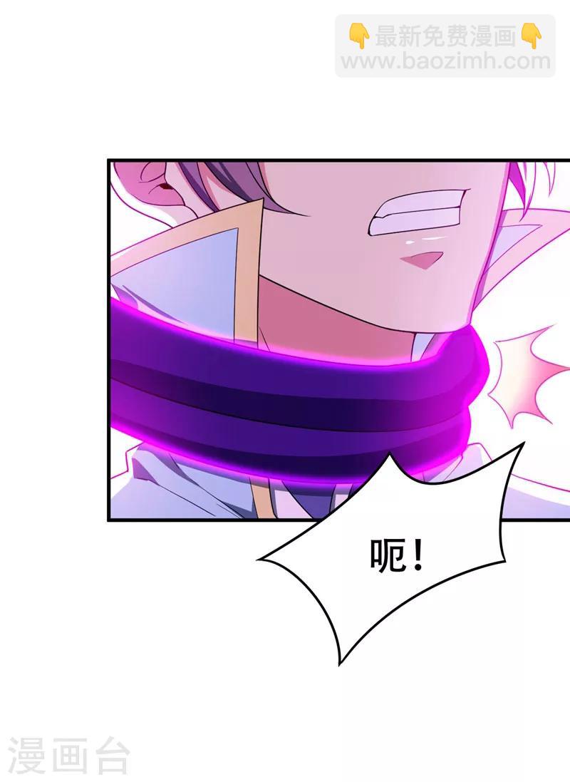 第41话 噩运难逃？-第42话