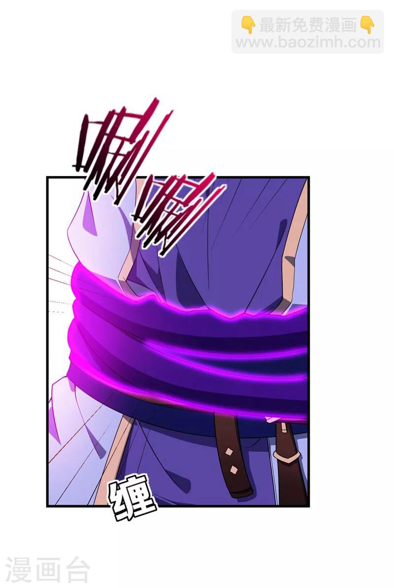 第41话 噩运难逃？-第42话