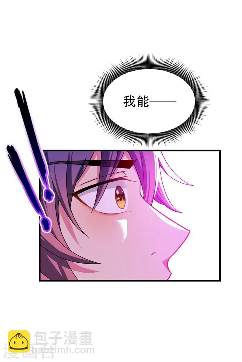 第41话 噩运难逃？-第42话