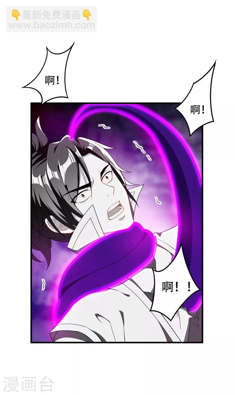 第41话 噩运难逃？-第42话