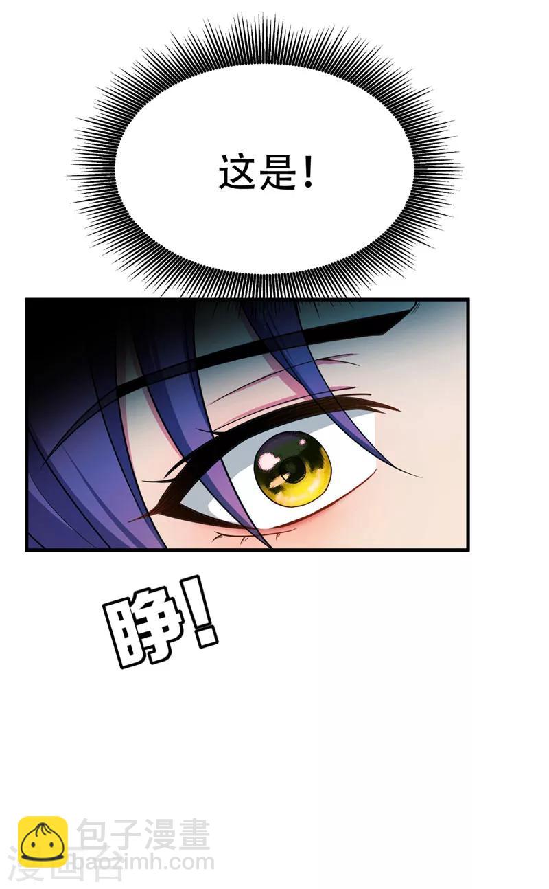 第41话 噩运难逃？-第42话