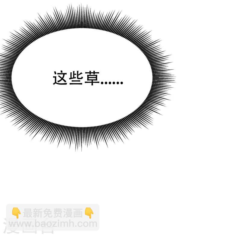 第41话 噩运难逃？-第42话