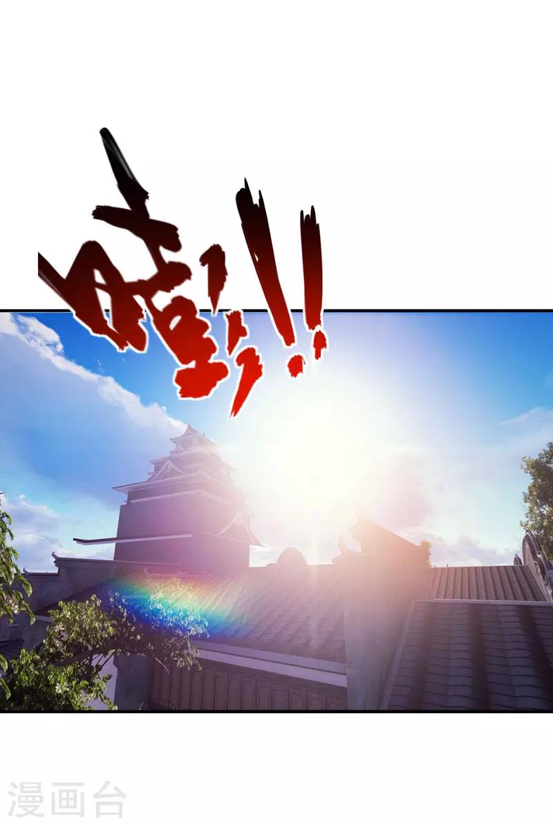 第43话 一妇当关，万夫莫开！-第44话