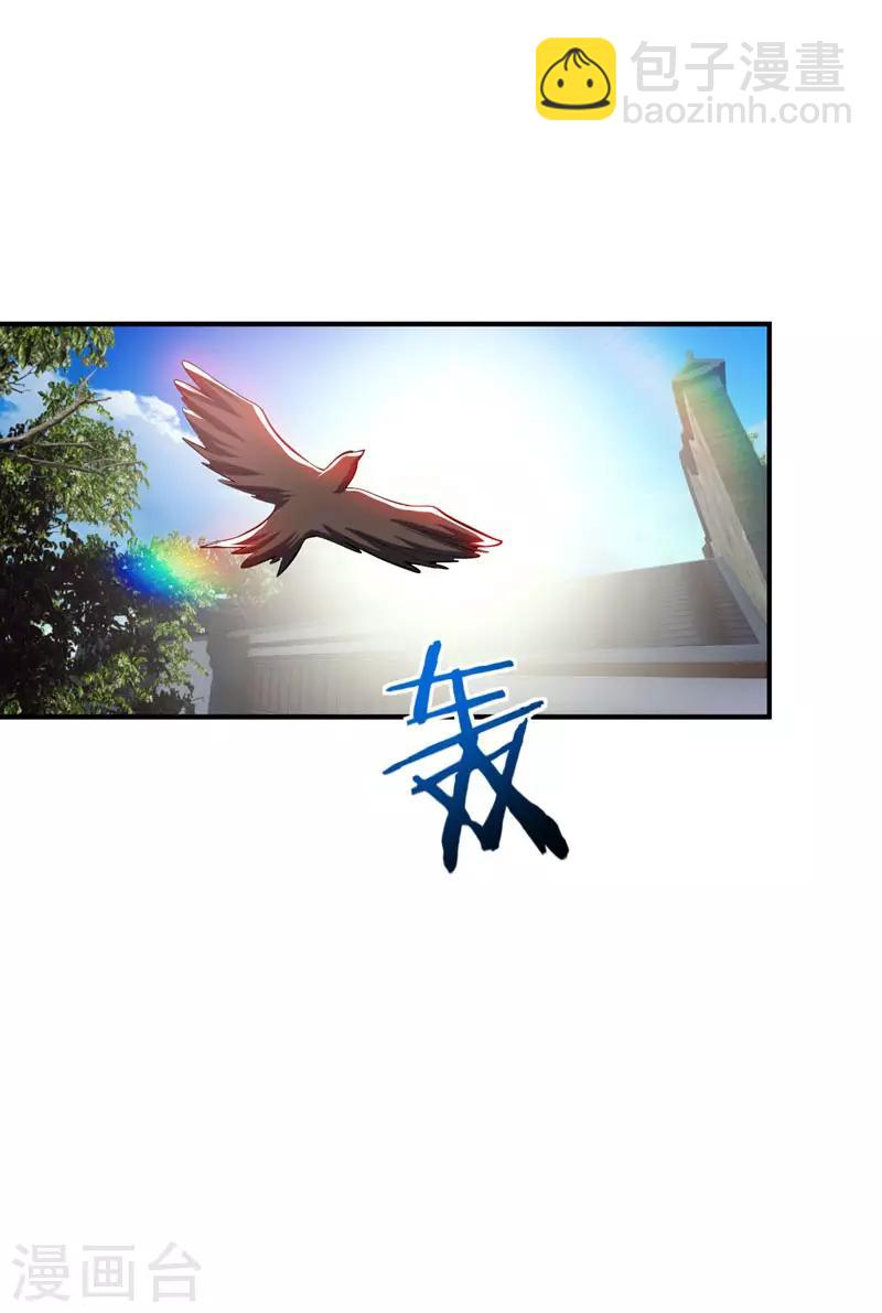 第43话 一妇当关，万夫莫开！-第44话