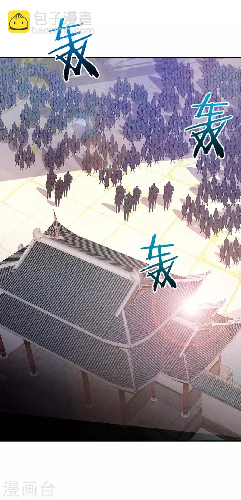 第43话 一妇当关，万夫莫开！-第44话