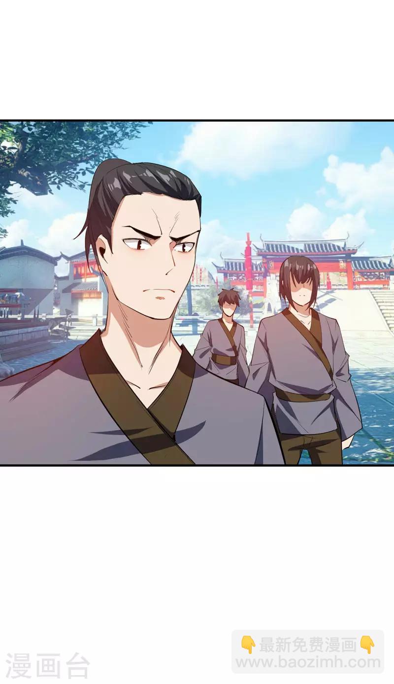 第43话 一妇当关，万夫莫开！-第44话