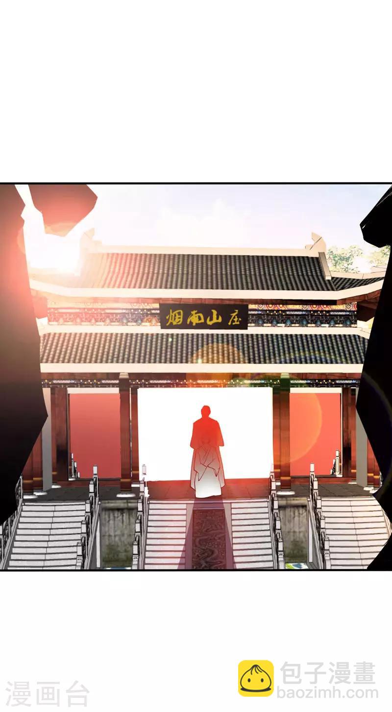 第43话 一妇当关，万夫莫开！-第44话