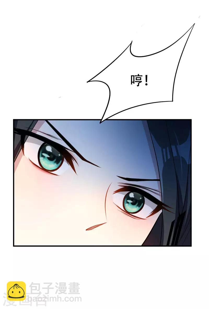 第43话 一妇当关，万夫莫开！-第44话