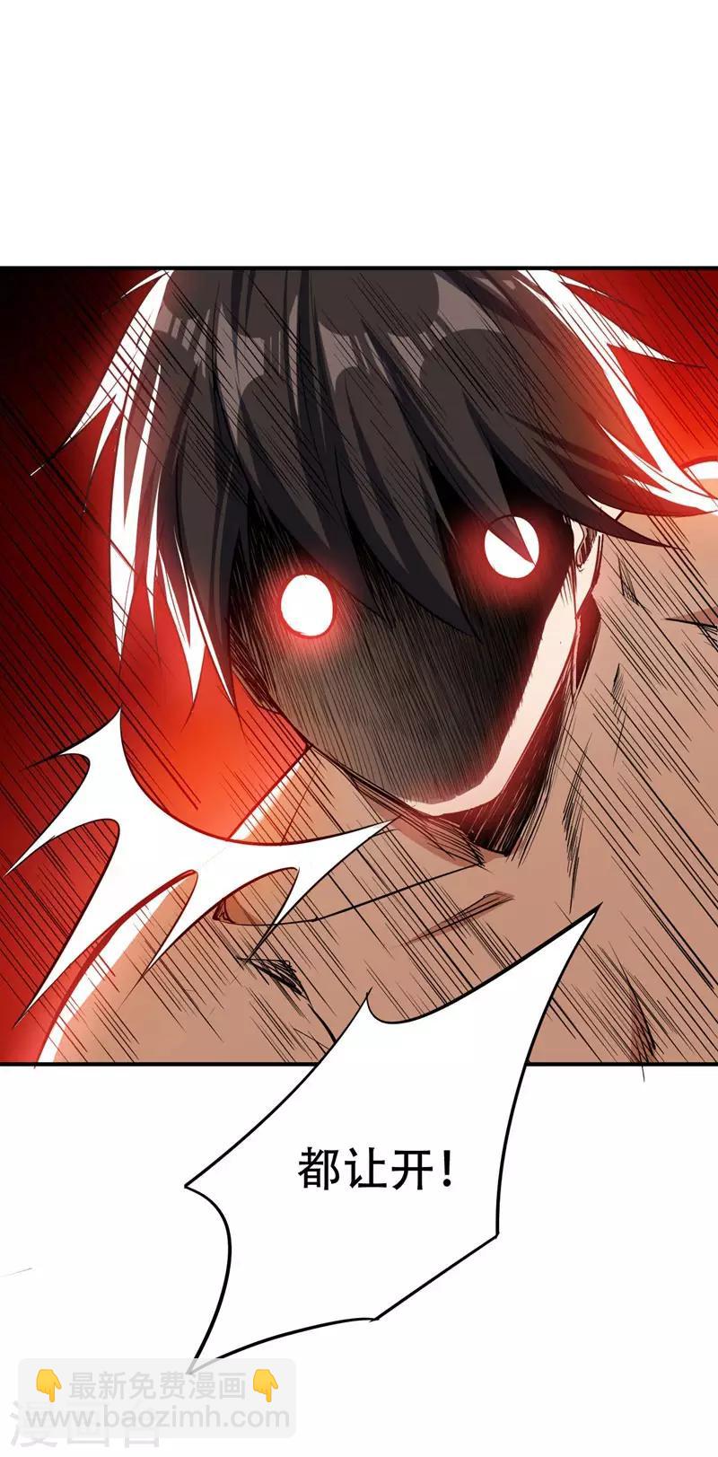 第45话 你的对手 ，是我！-第46话