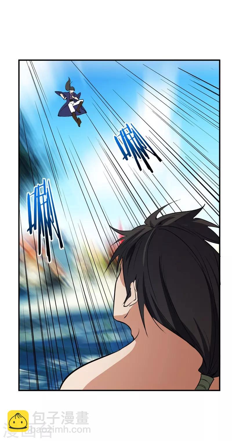 第45话 你的对手 ，是我！-第46话