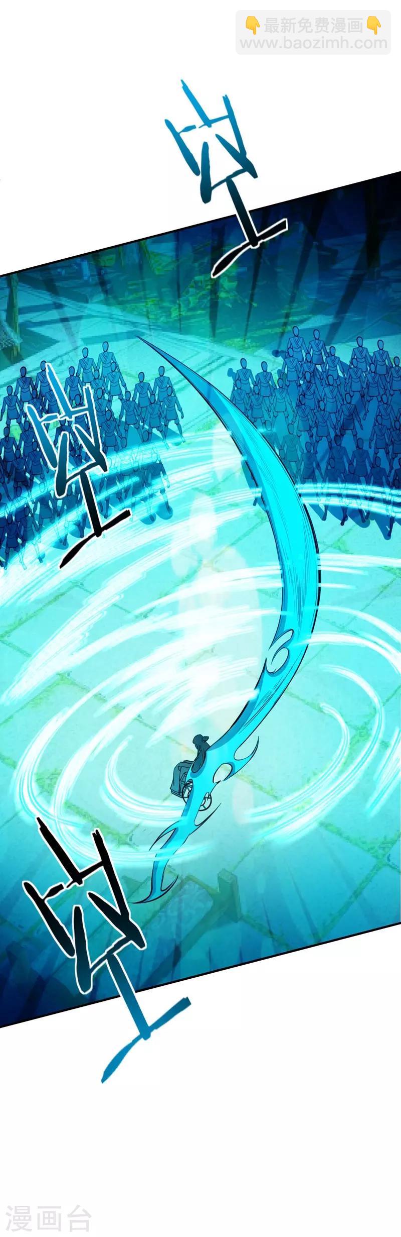 第45话 你的对手 ，是我！-第46话